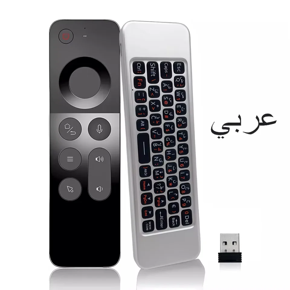 الريموت المتطور — صورة 1