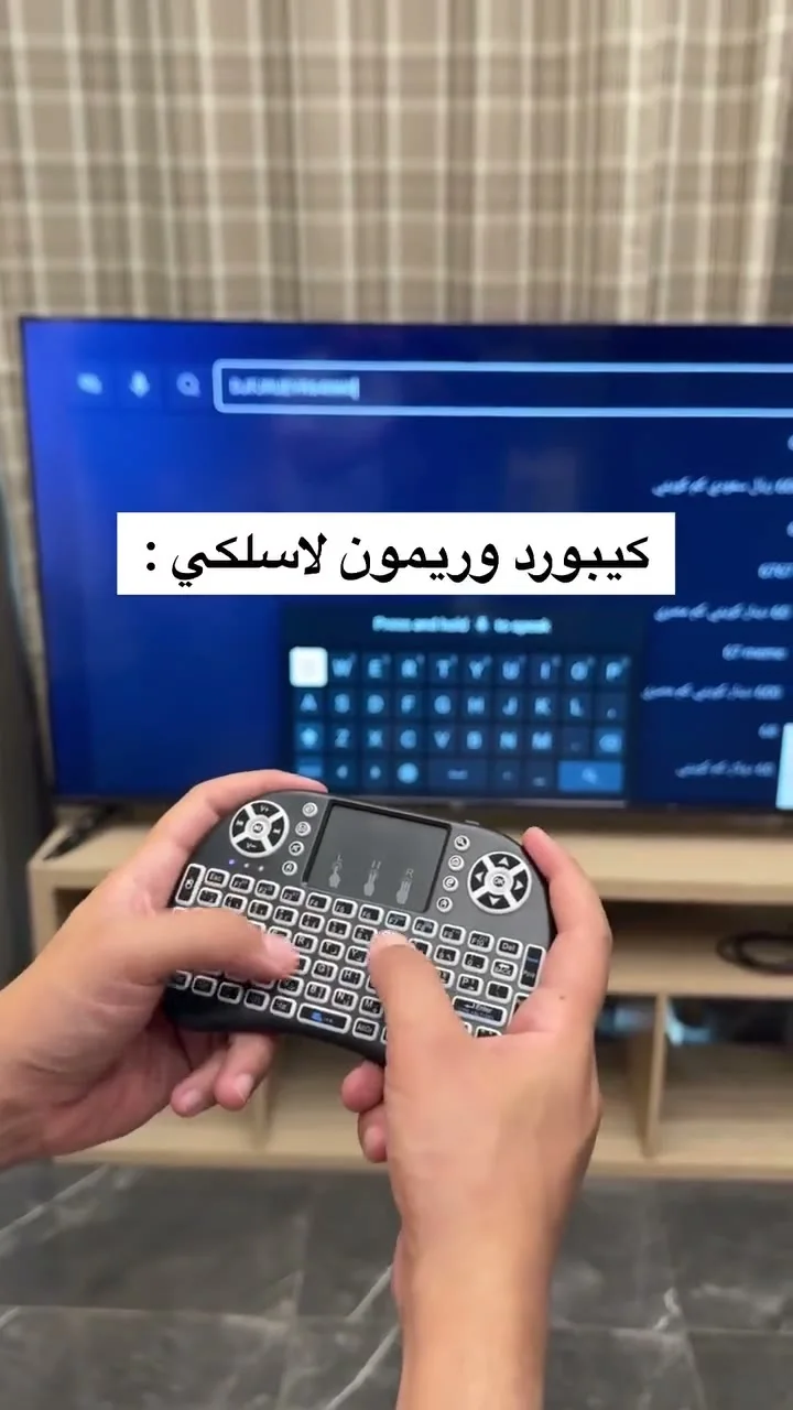 كيبورد صغير — صورة 3