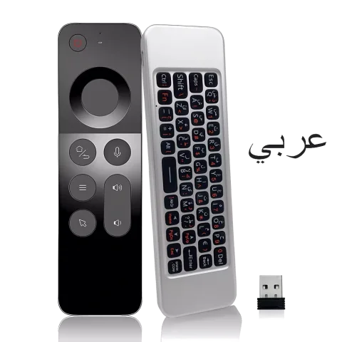 الريموت المتطور
