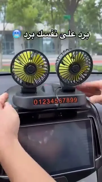 مروحة مزدوجة للسيارات — صورة 4